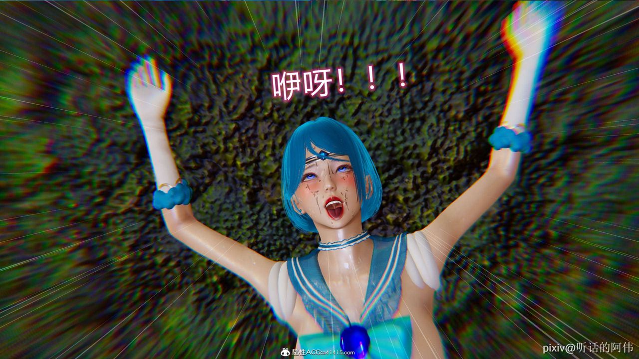 [3D]魔堕之欲第05话