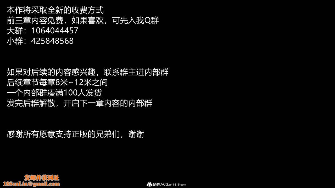 [3D]魔堕之欲第05话