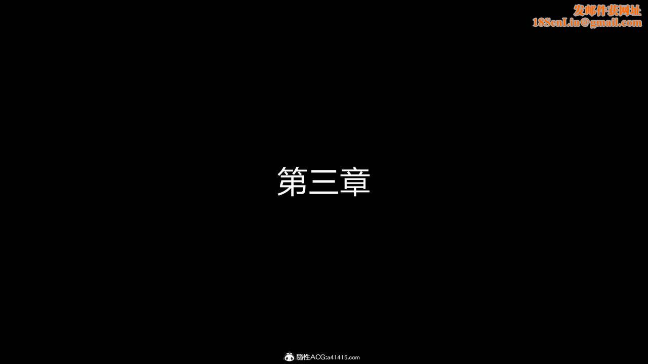 [3D]魔堕之欲第06话