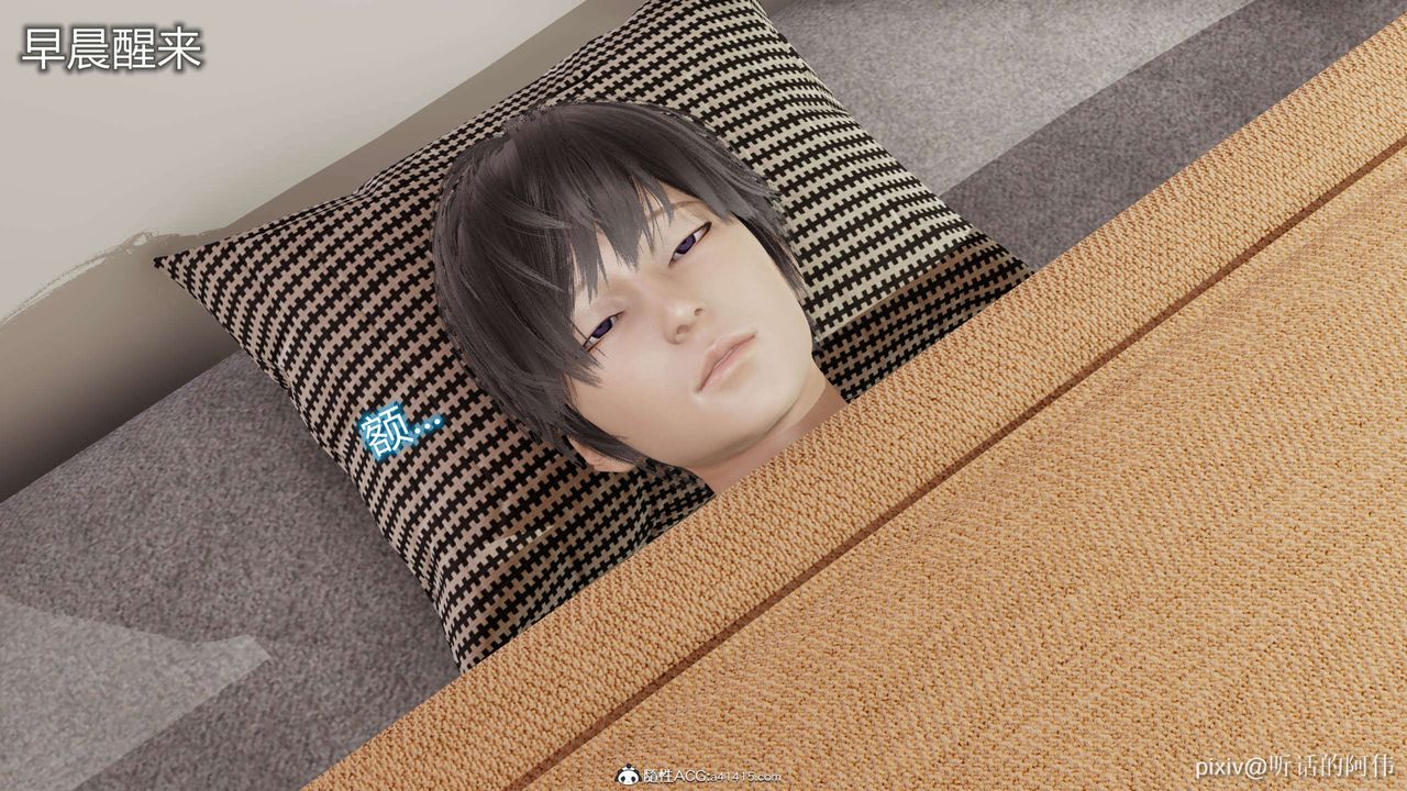 [3D]魔堕之欲第06话