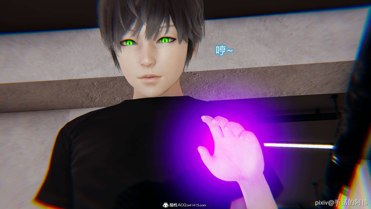 [3D]魔堕之欲第06话