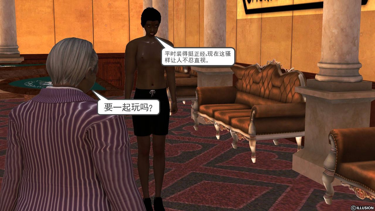 [3D]降魔传第51话