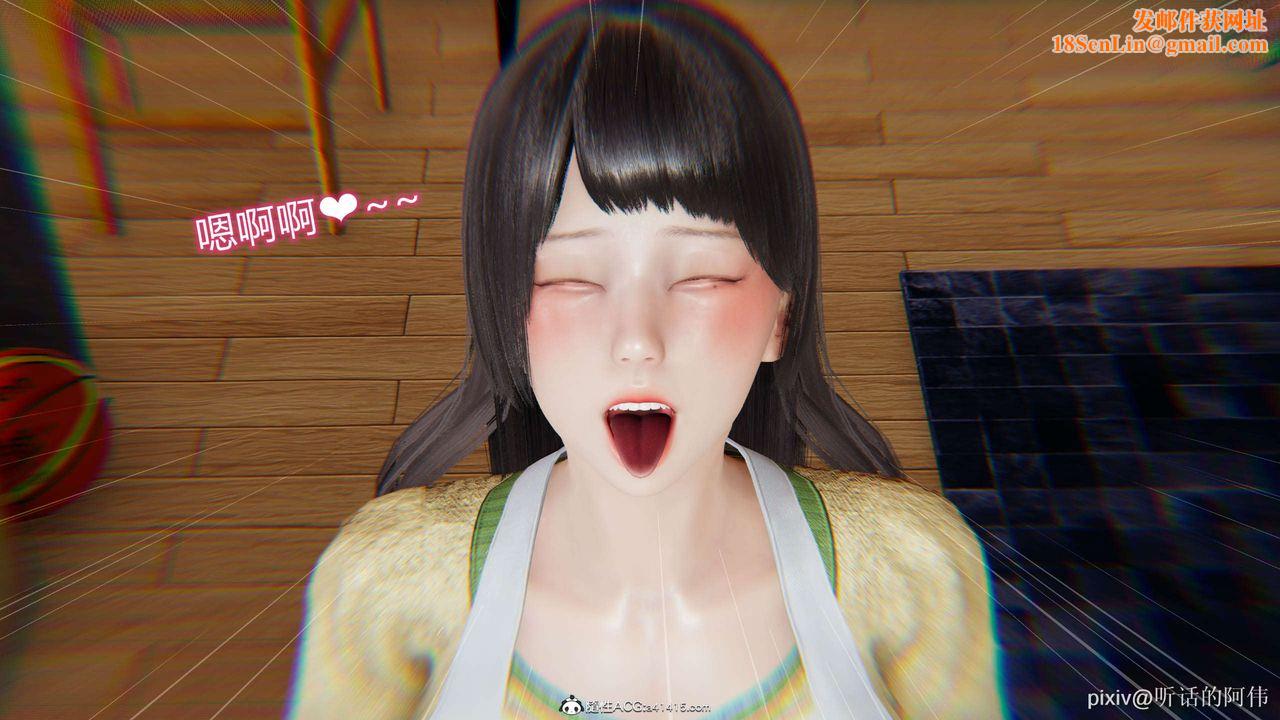 [3D]魔堕之欲第06话