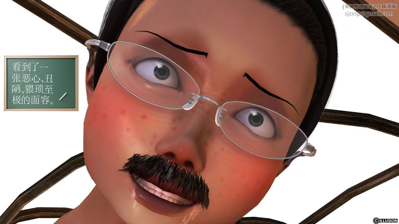 [3D]降魔传第51话