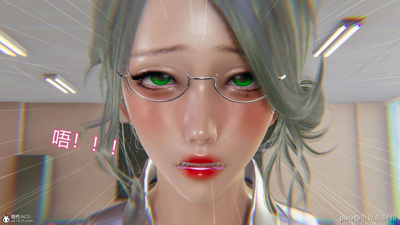 [3D]魔堕之欲第07话