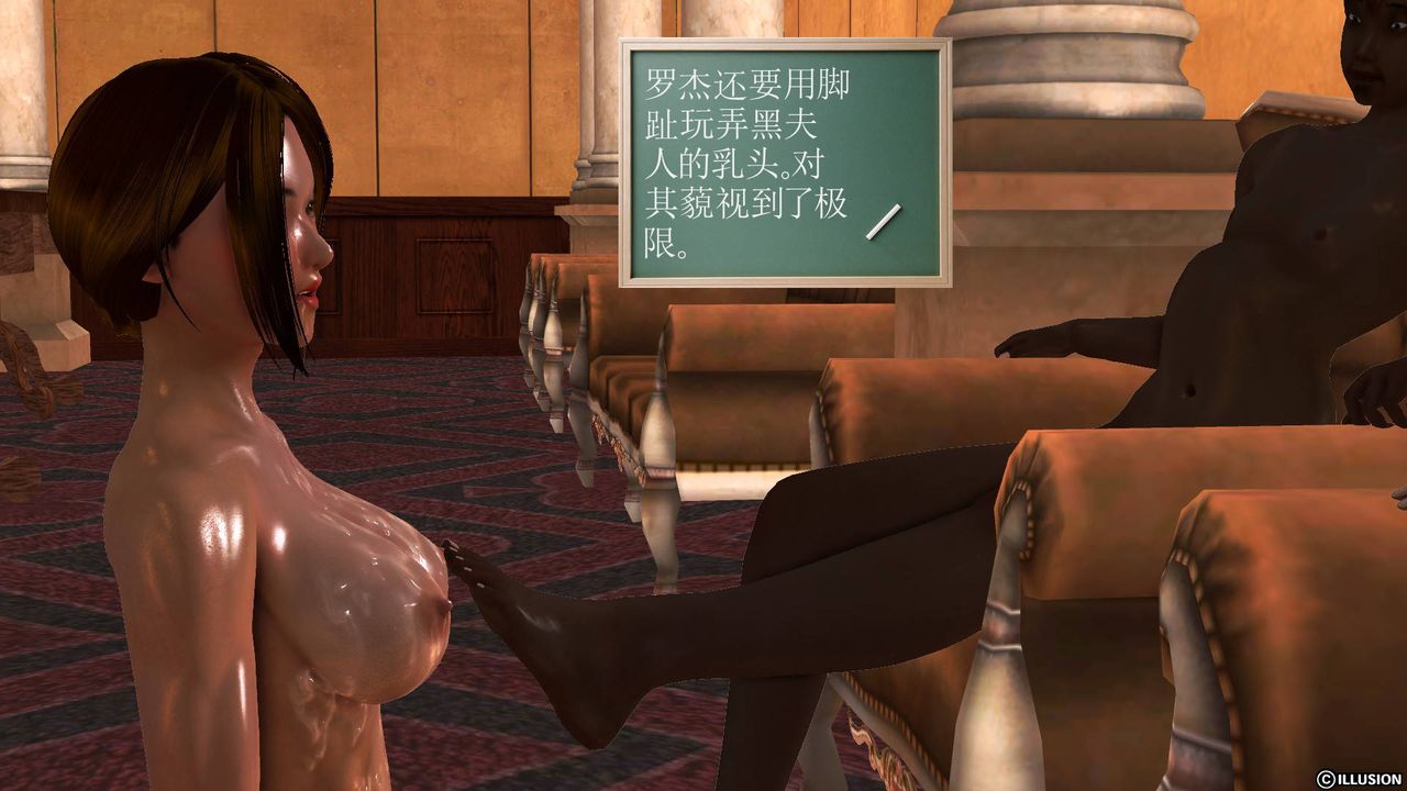 [3D]降魔传第51话