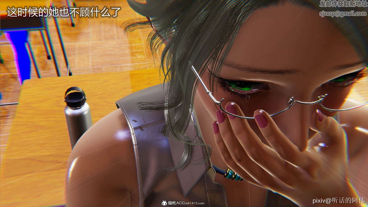 [3D]魔堕之欲第07话