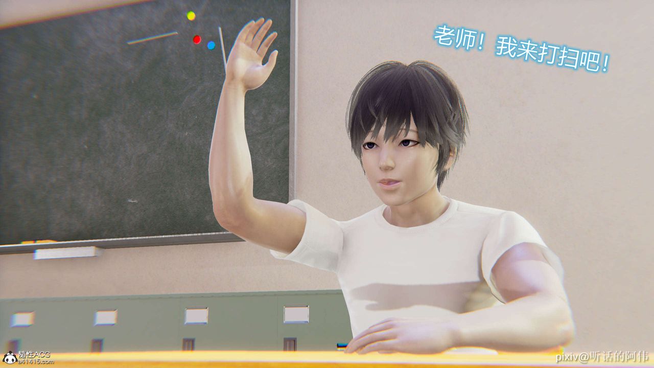 [3D]魔堕之欲第07话