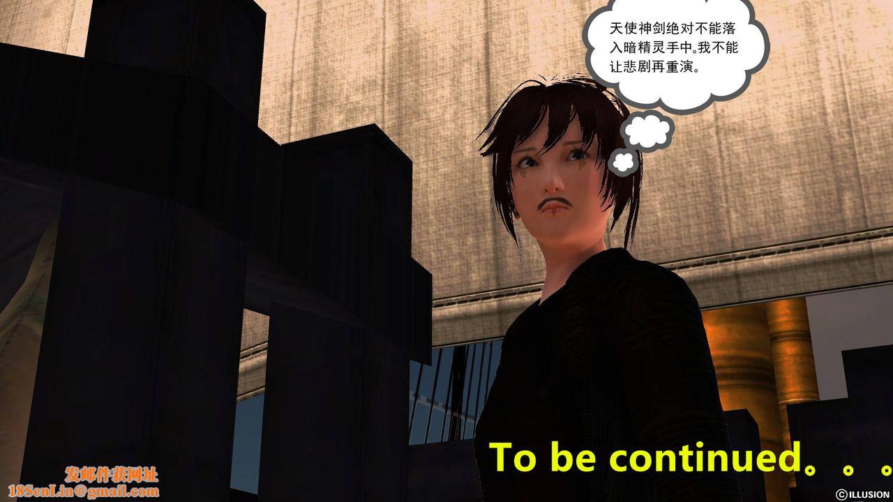 [3D]降魔传第51话