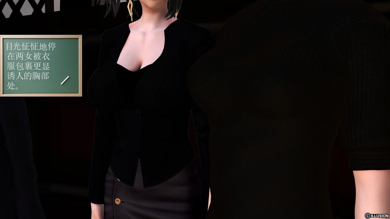 [3D]降魔传第52话