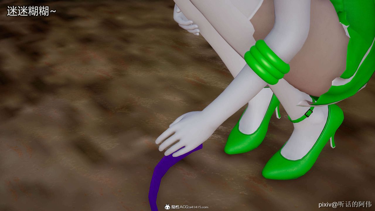 [3D]魔堕之欲第08话