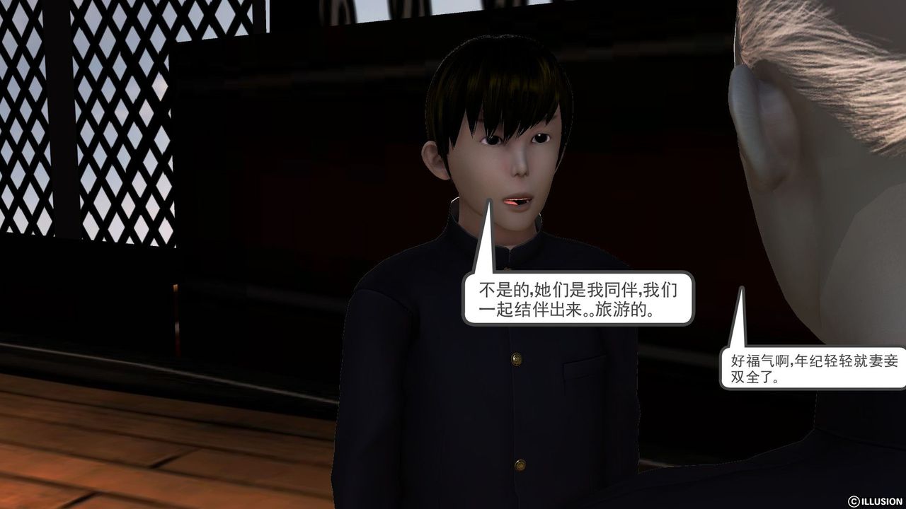 [3D]降魔传第52话