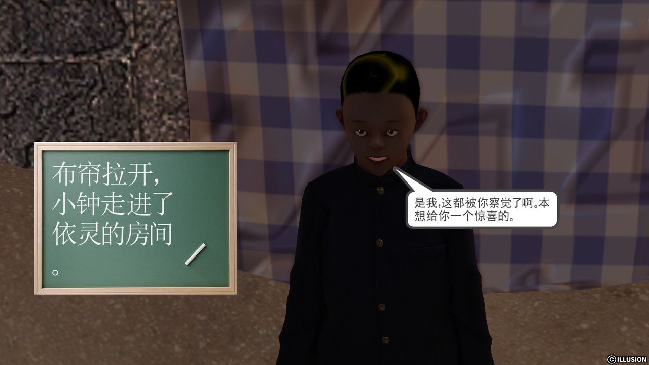 [3D]降魔传第52话