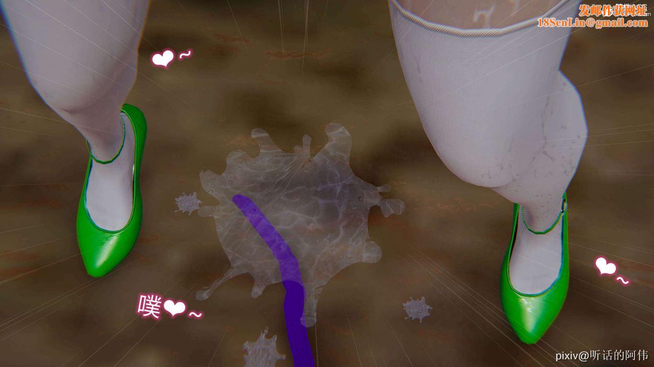 [3D]魔堕之欲第08话