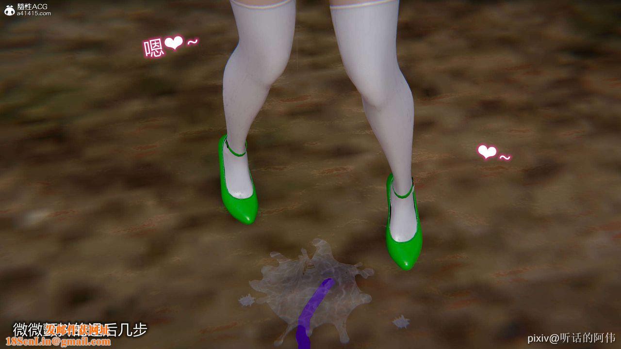 [3D]魔堕之欲第08话