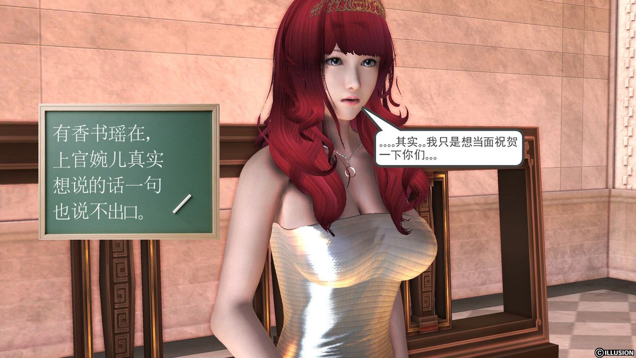 [3D]降魔传第52话