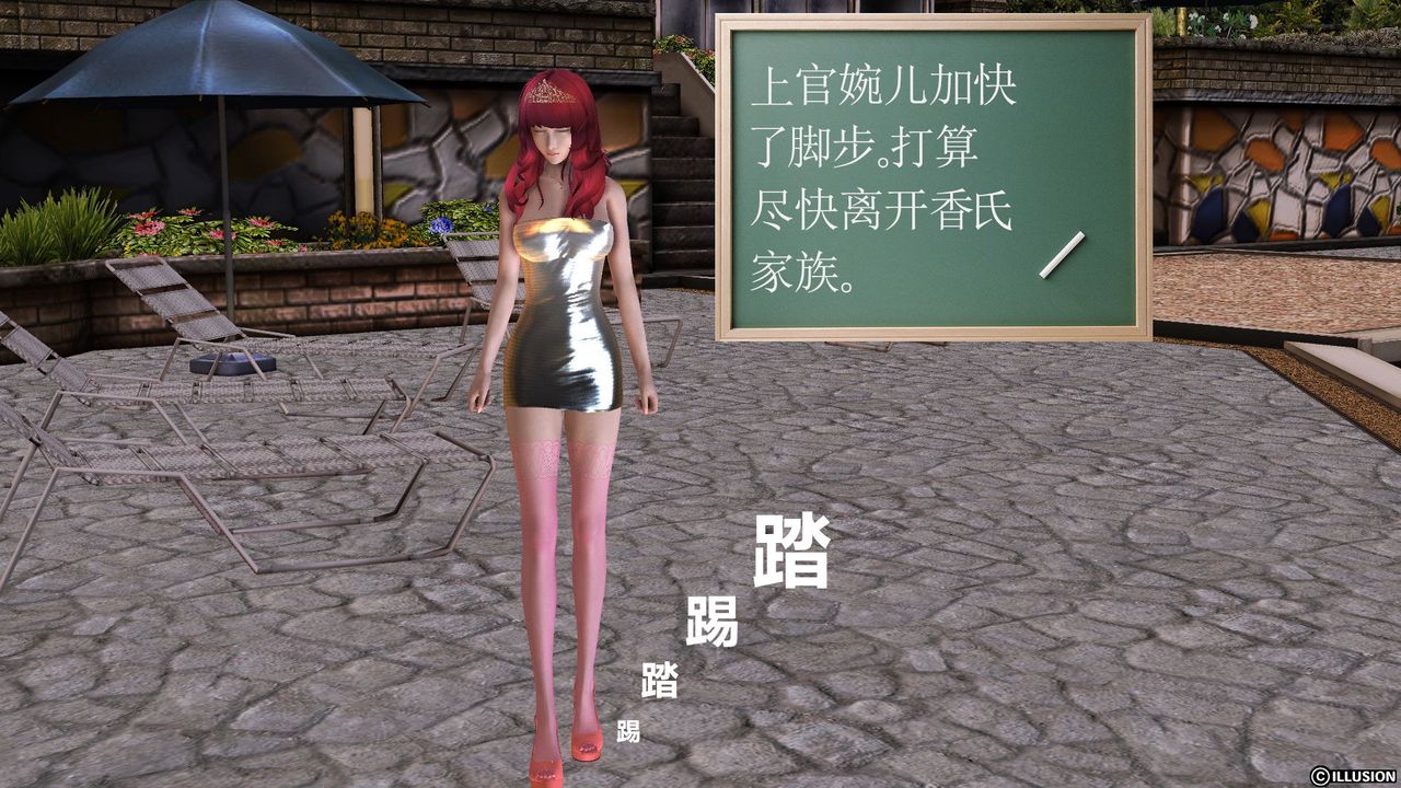 [3D]降魔传第52话