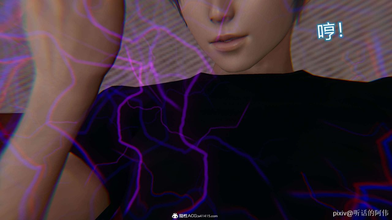 [3D]魔堕之欲第08话