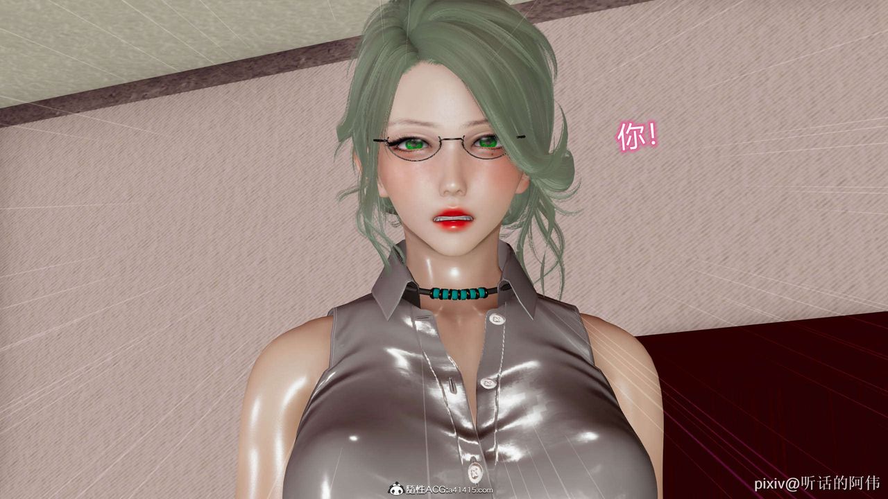 [3D]魔堕之欲第08话