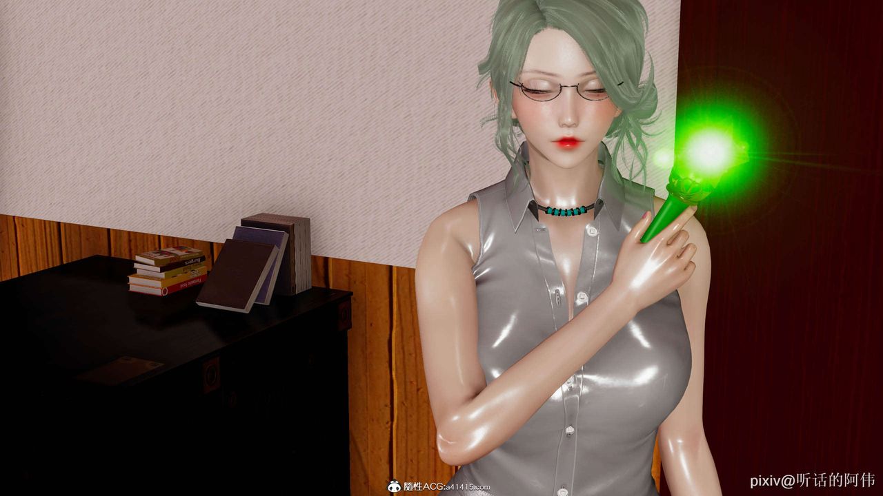 [3D]魔墮之欲第08話