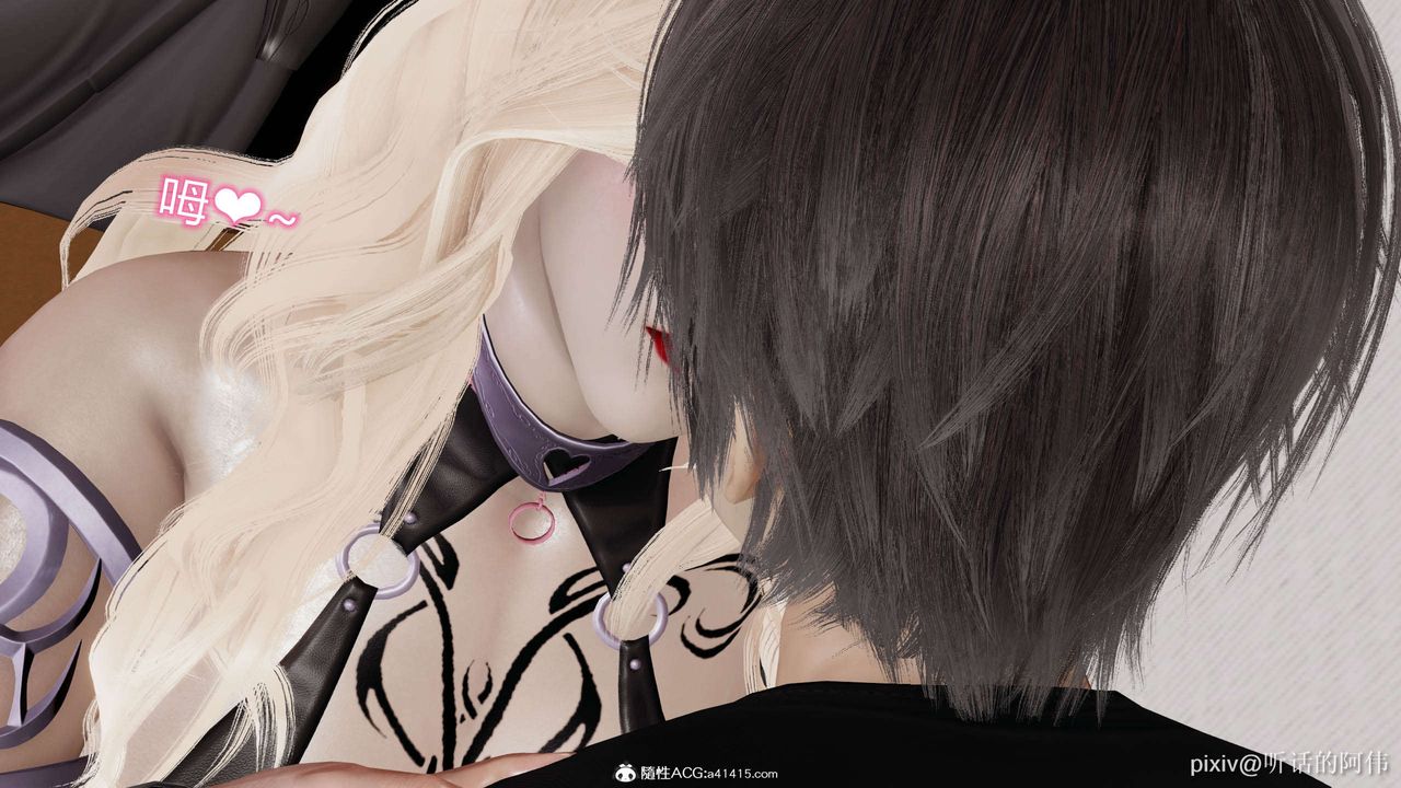 [3D]魔堕之欲第09话