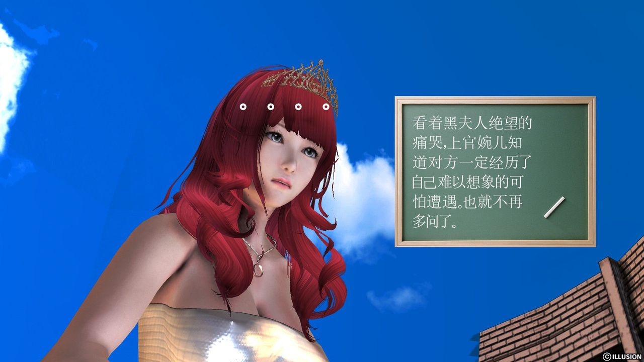 [3D]降魔传第52话