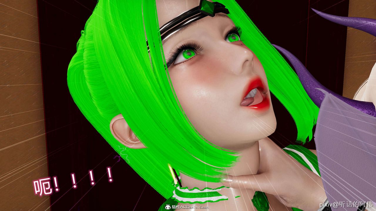 [3D]魔堕之欲第09话