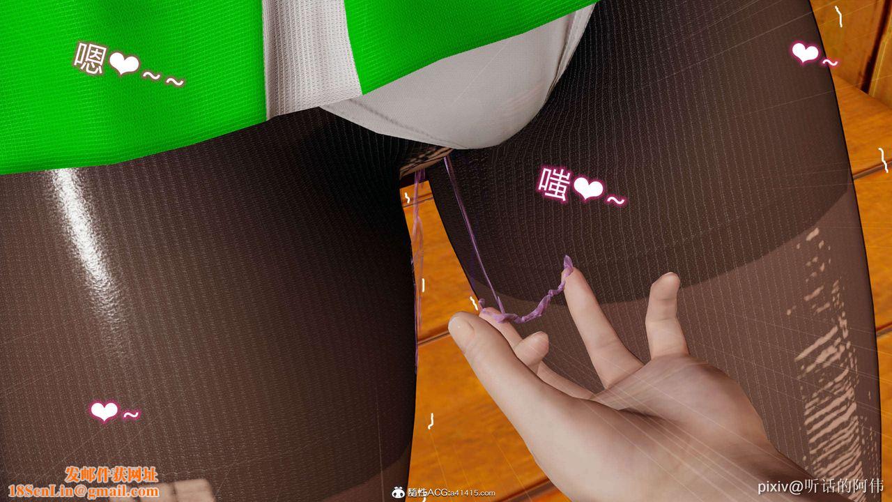 [3D]魔堕之欲第09话