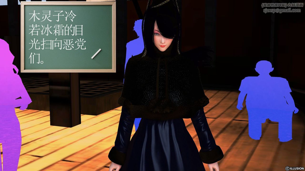 [3D]降魔传第52话