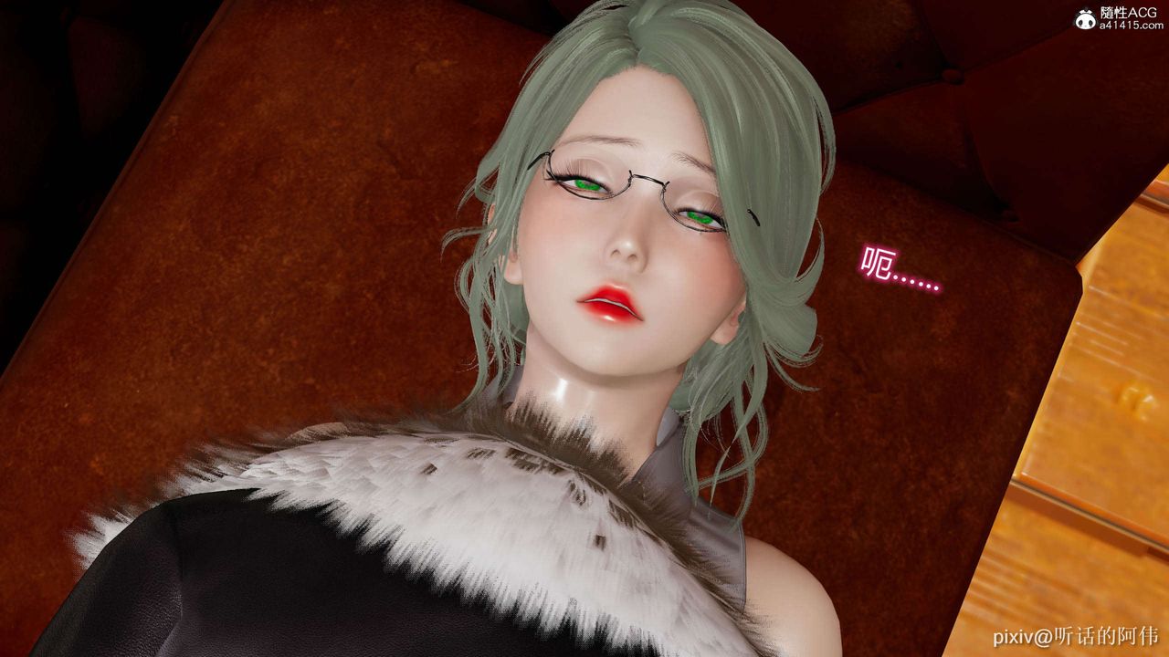 [3D]魔堕之欲第10话