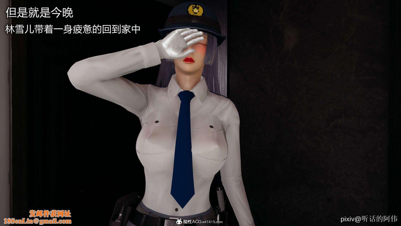 [3D]魔堕之欲第10话