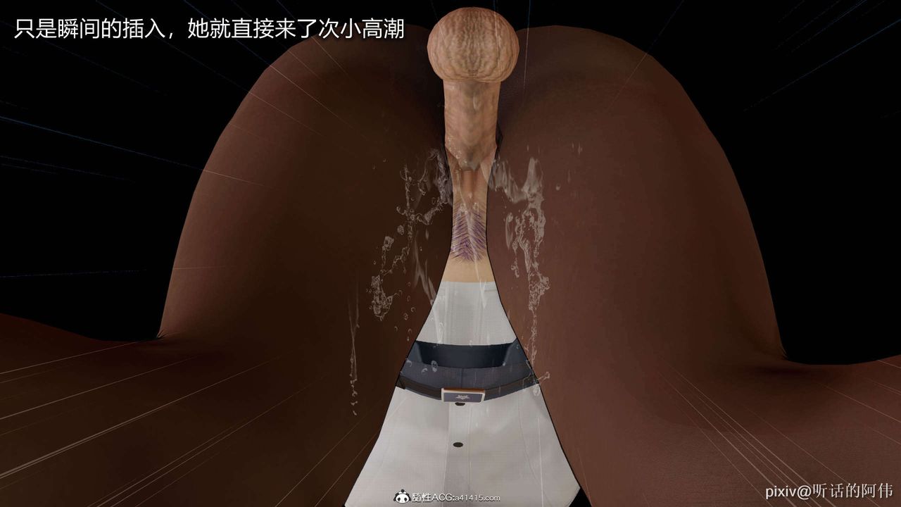 [3D]魔堕之欲第10话