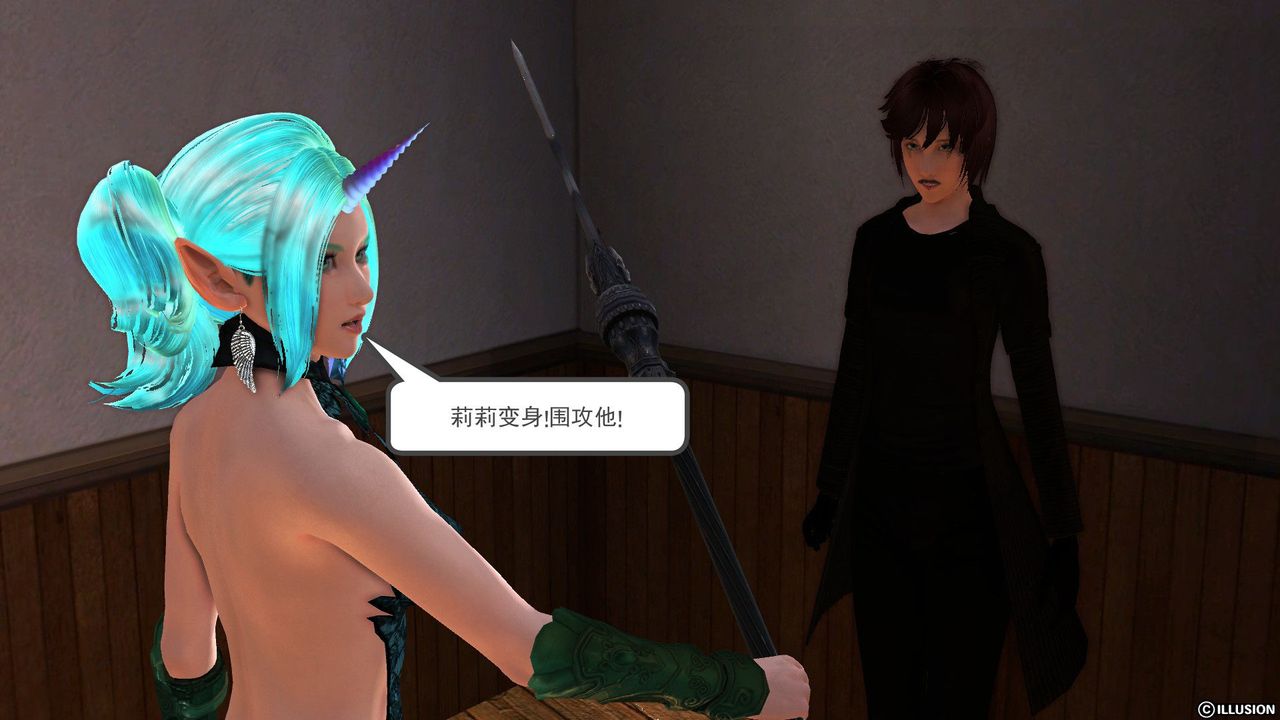 [3D]降魔传第52话