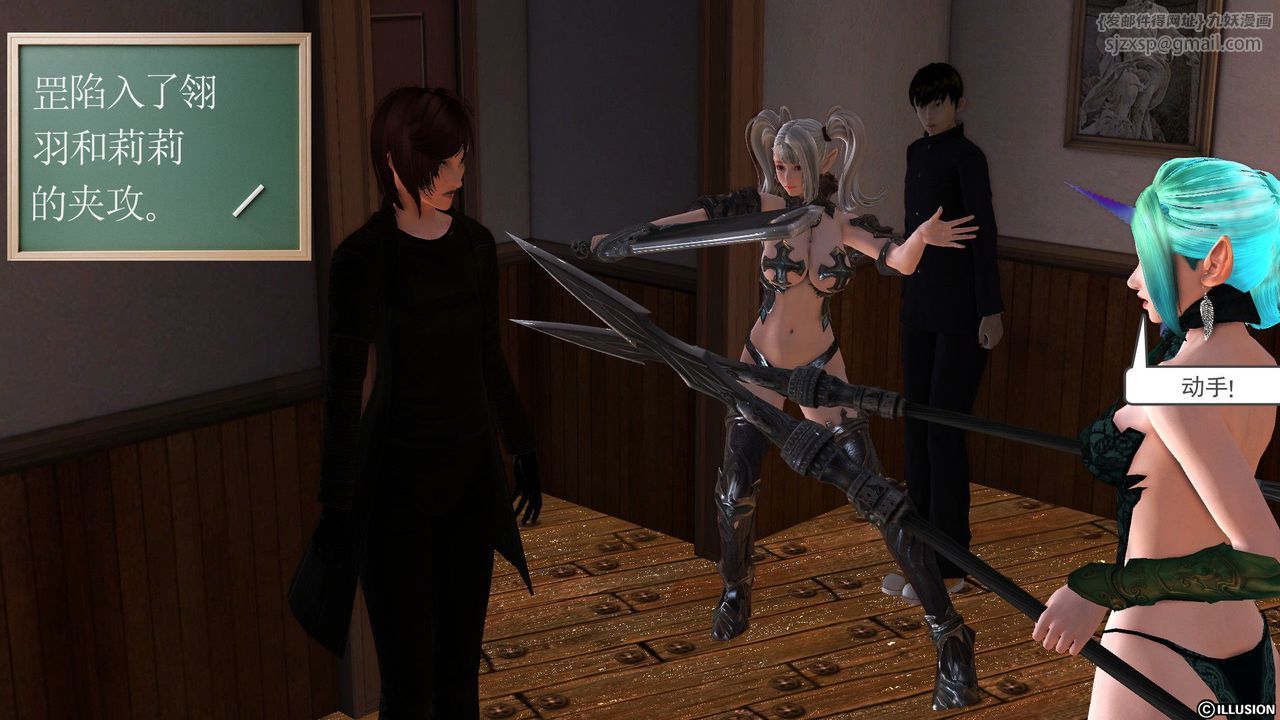 [3D]降魔传第52话