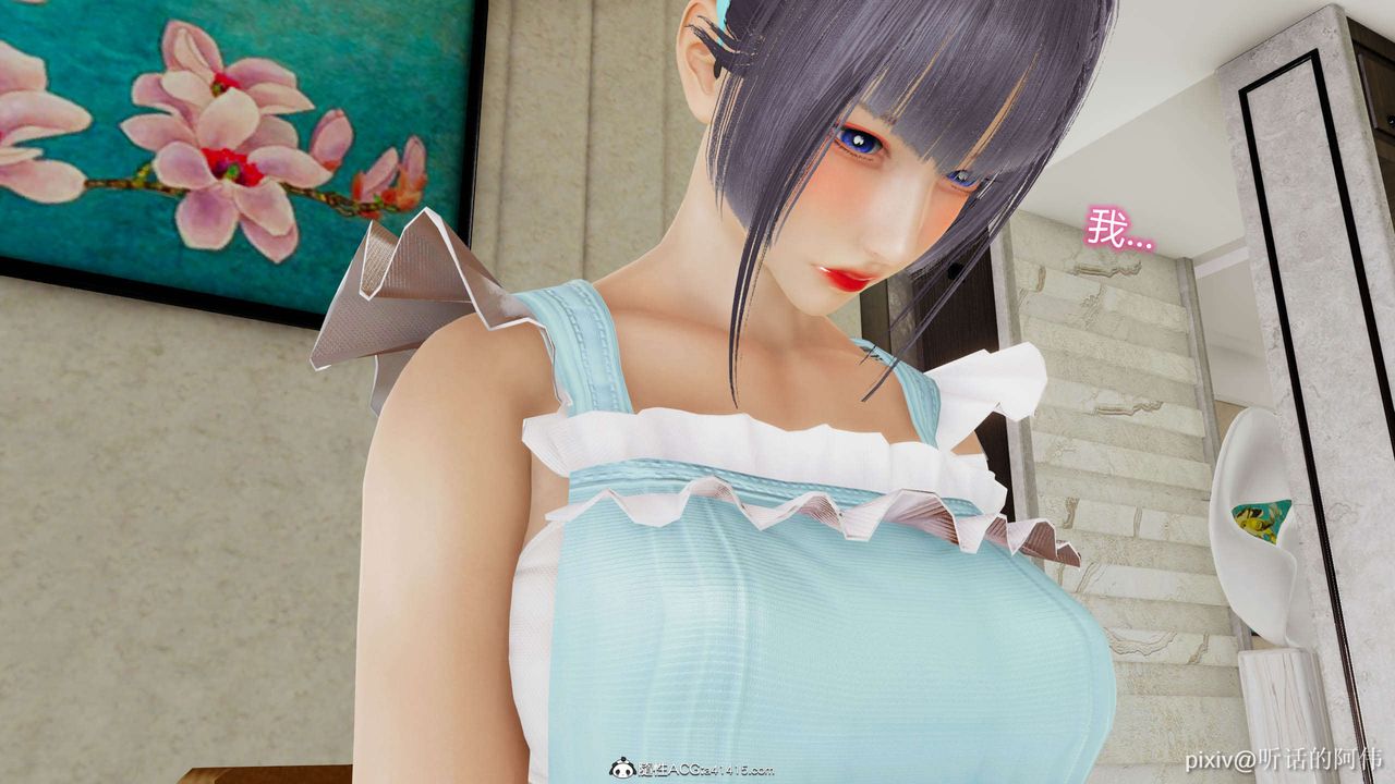 [3D]魔堕之欲第11话