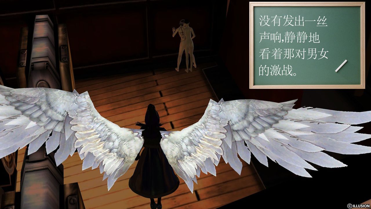 [3D]降魔传第52话