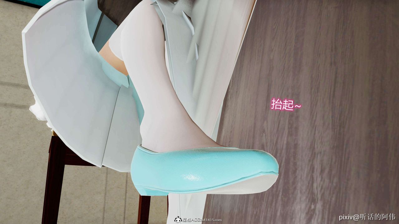 [3D]魔堕之欲第11话