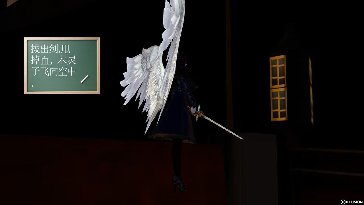 [3D]降魔传第52话