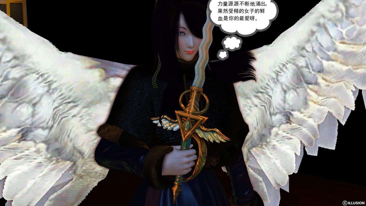 [3D]降魔传第52话