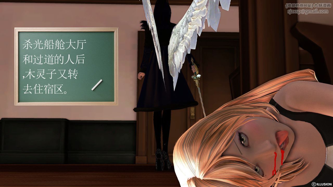 [3D]降魔传第53话