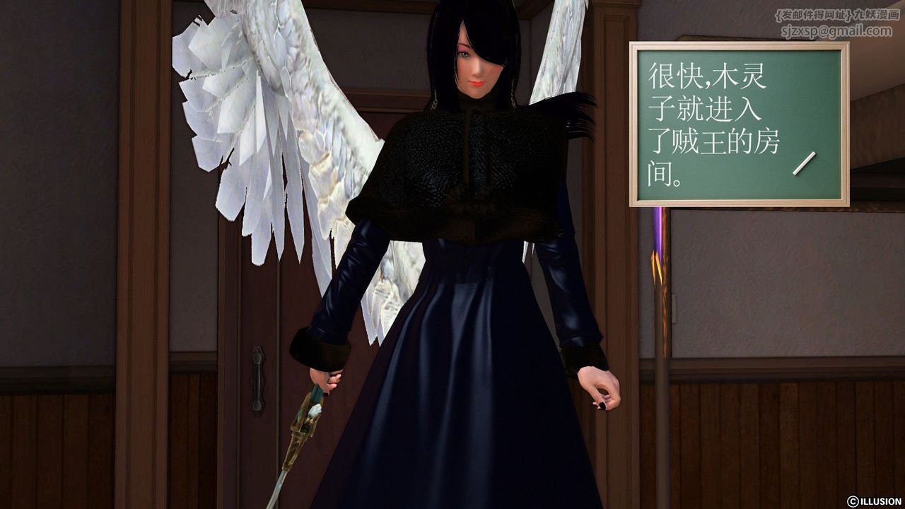 [3D]降魔传第53话