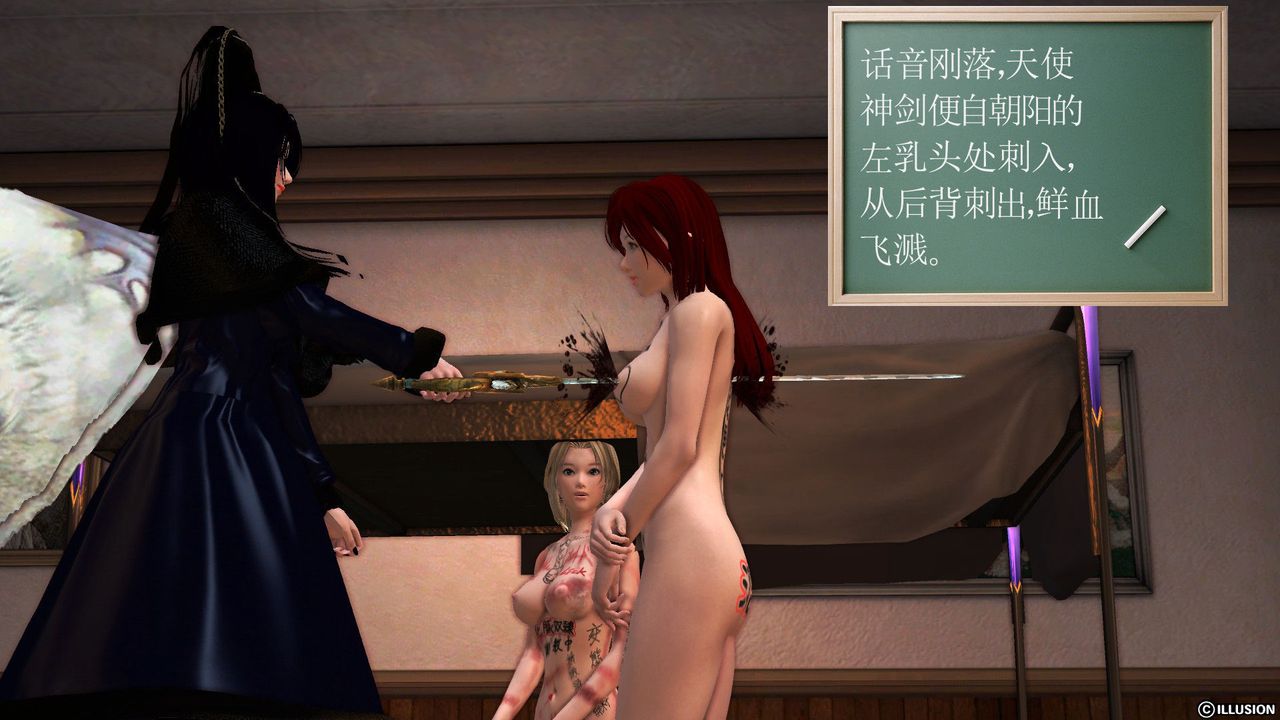 [3D]降魔传第53话