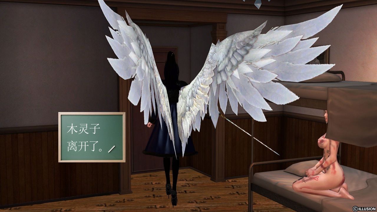 [3D]降魔传第53话