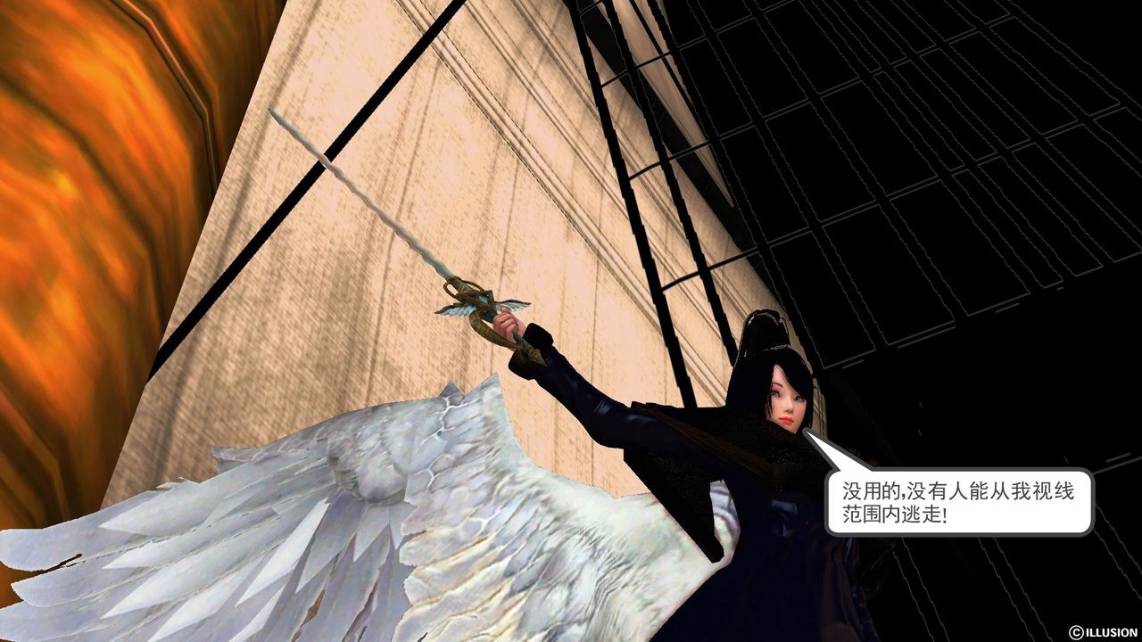 [3D]降魔传第53话