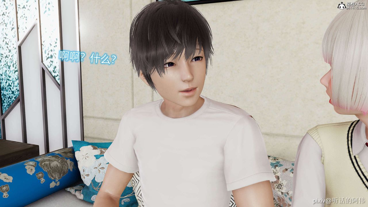 [3D]魔堕之欲第12话