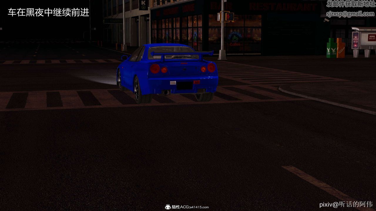 [3D]魔堕之欲第12话