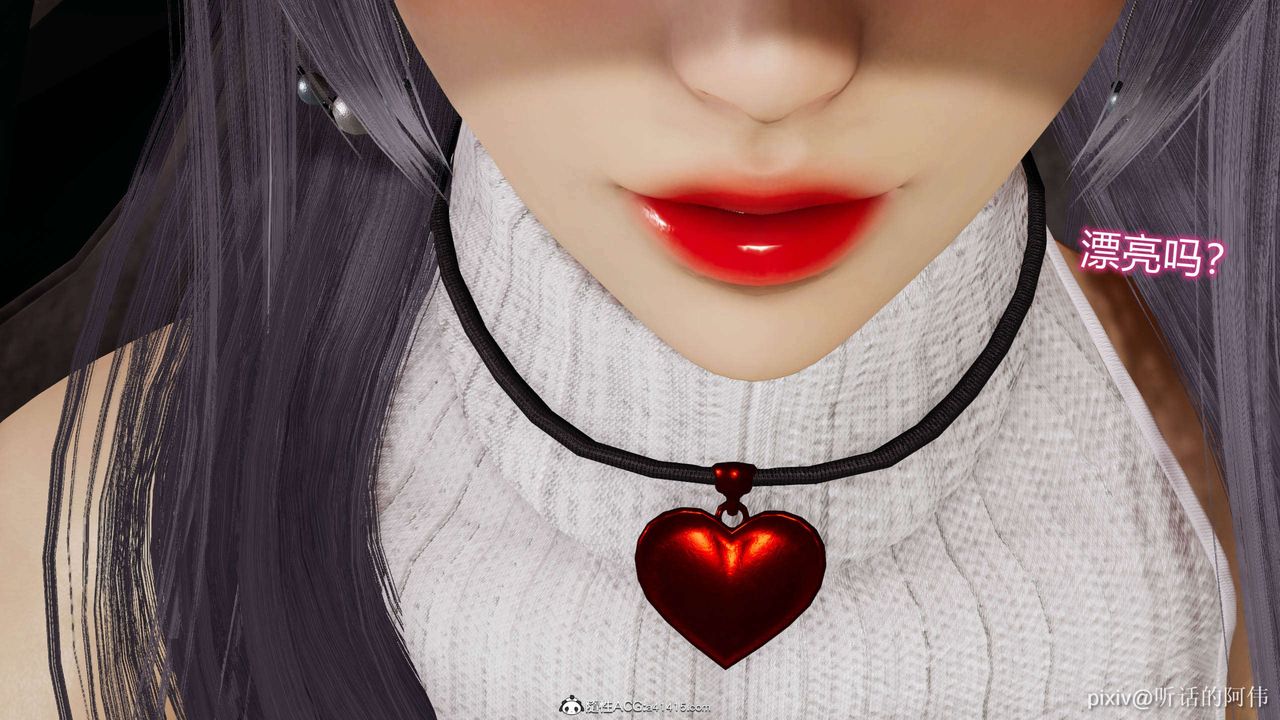 [3D]魔堕之欲第12话