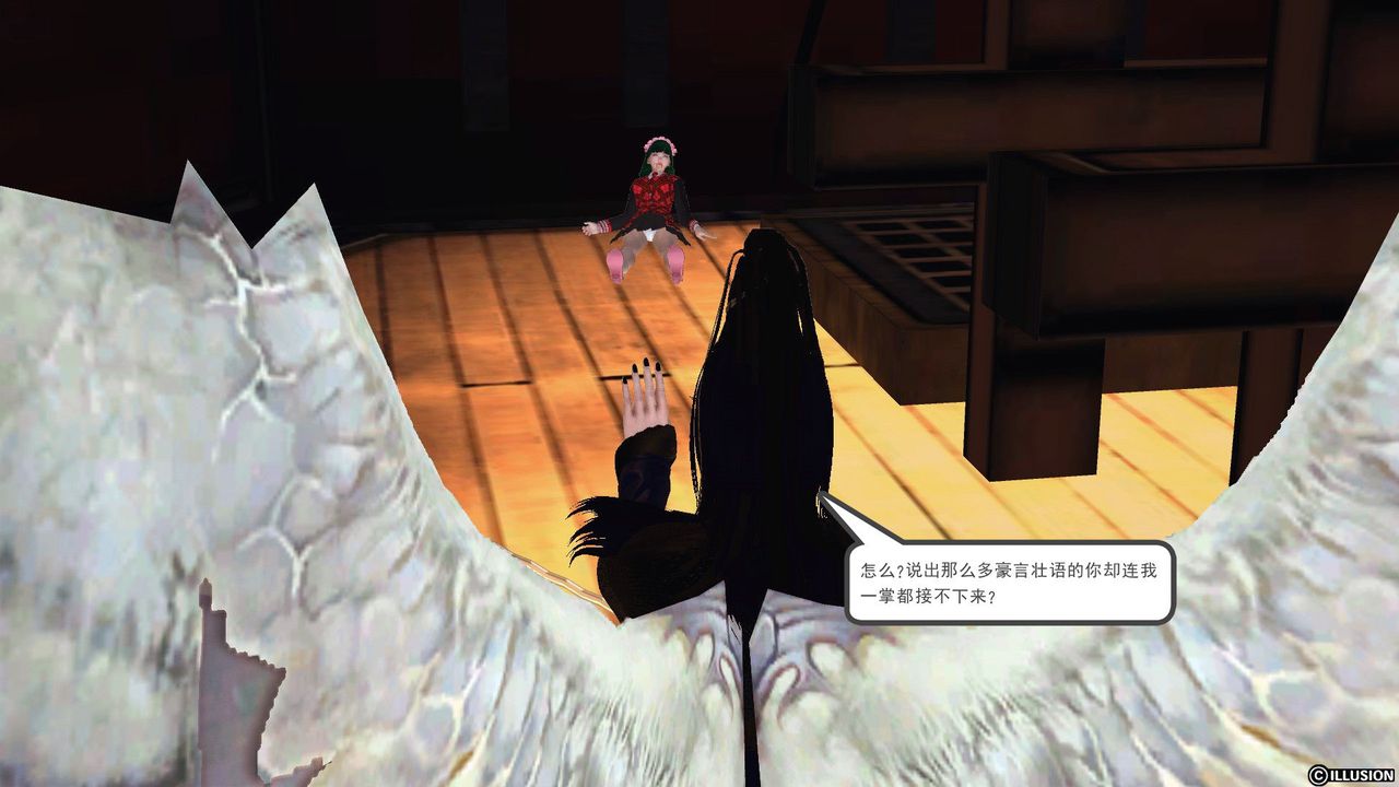 [3D]降魔传第53话