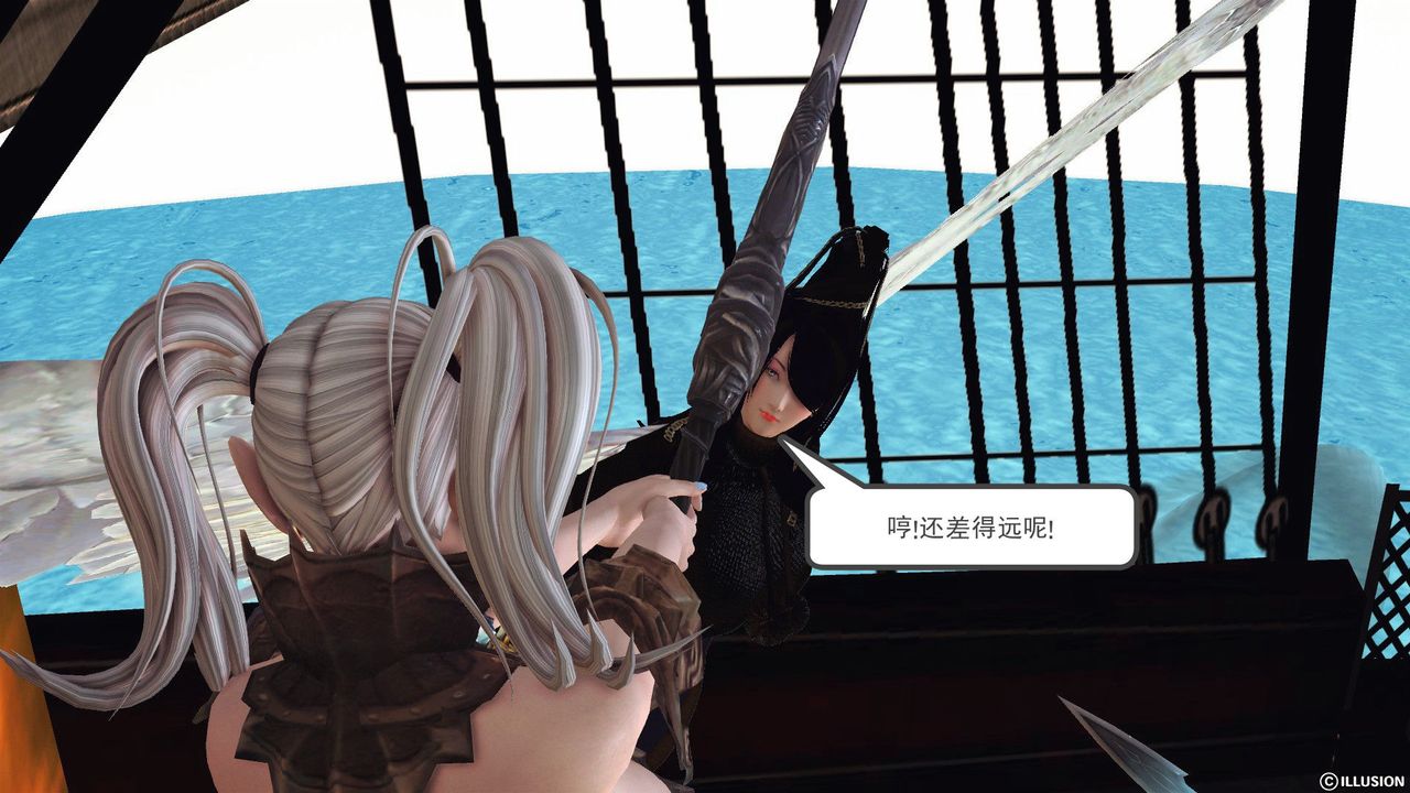 [3D]降魔传第53话