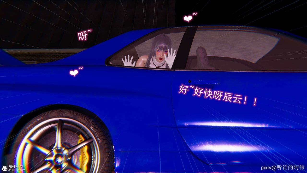 [3D]魔堕之欲第14话